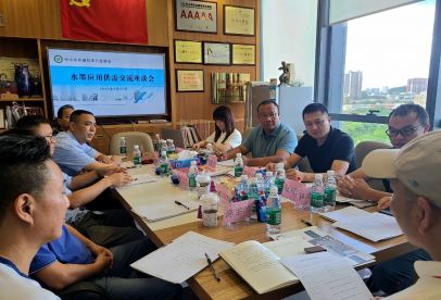 錦創環境|錦創受邀參加市印協召開水墨應用技術交流座談會